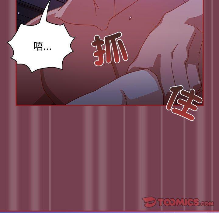 第25话 - 第45.jpg页