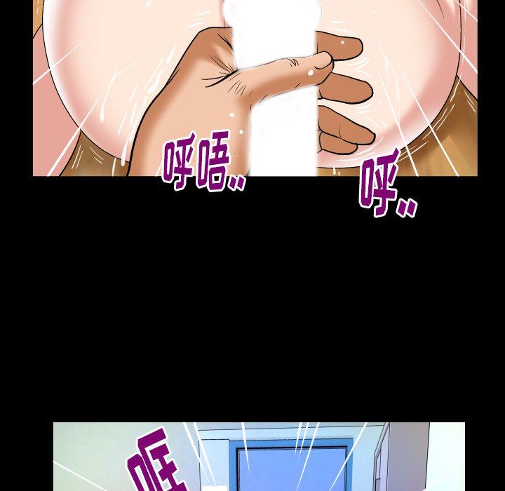 第100话 - 第71.jpg页