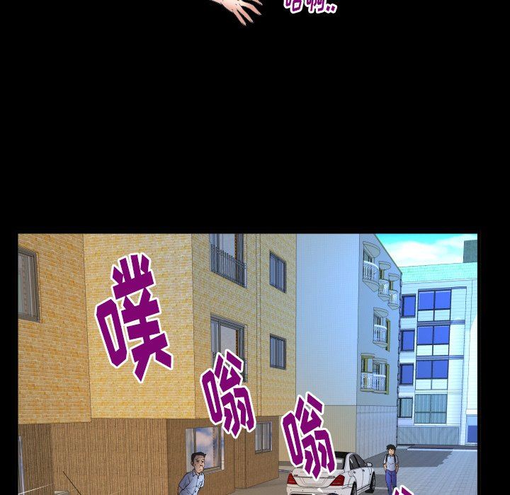第100话 - 第73.jpg页