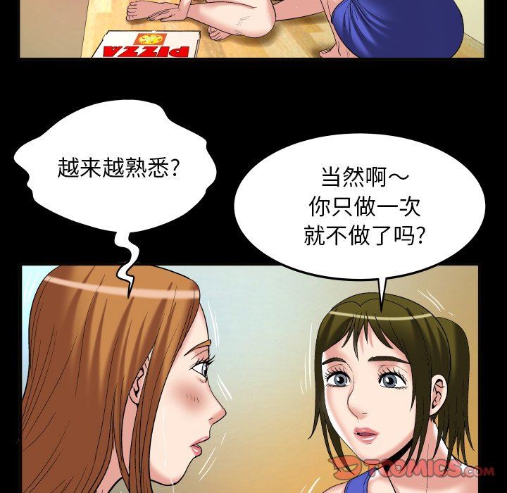 第100话 - 第78.jpg页