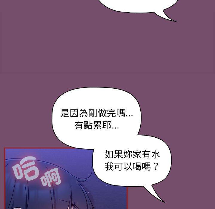 第25话 - 第55.jpg页