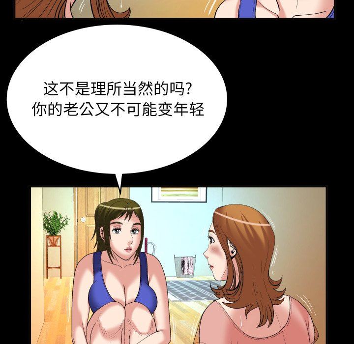 第100话 - 第79.jpg页