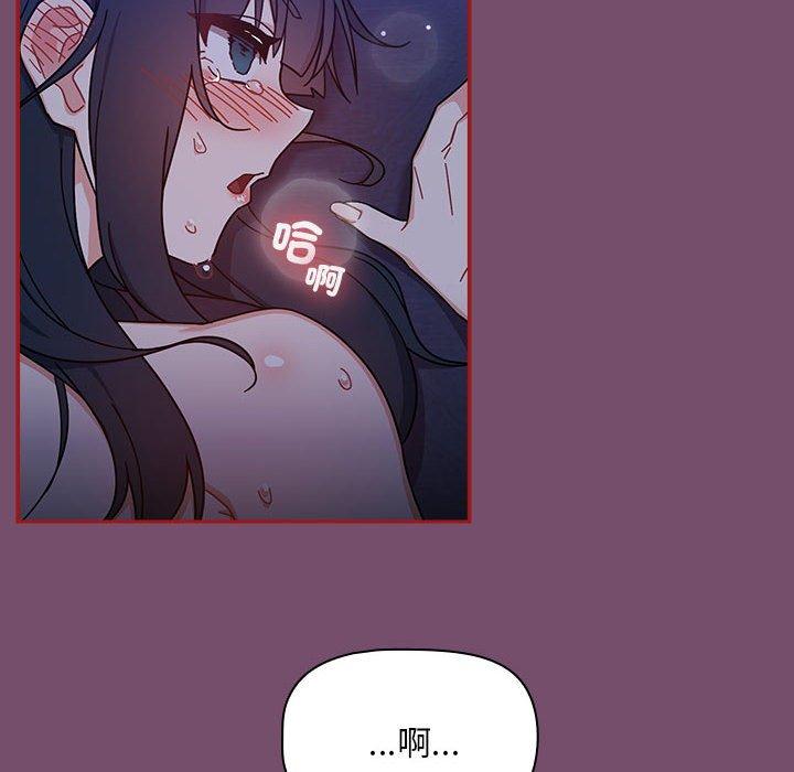 第25话 - 第56.jpg页