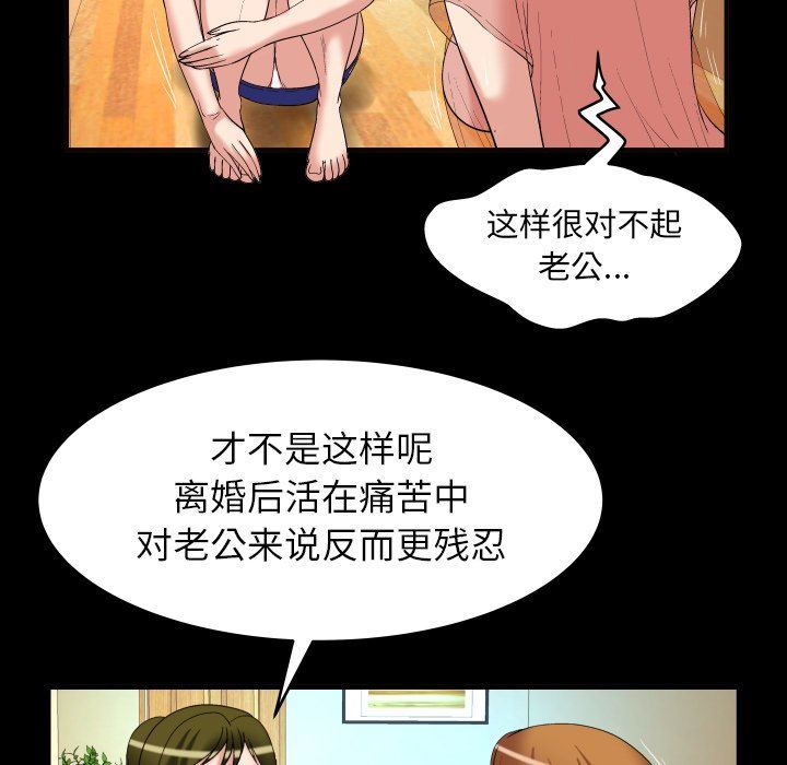第100话 - 第80.jpg页