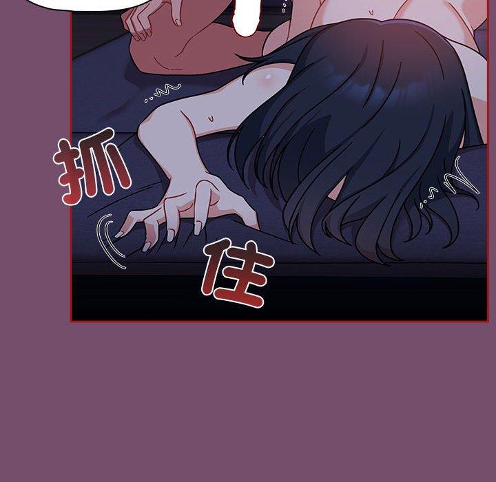第25话 - 第58.jpg页