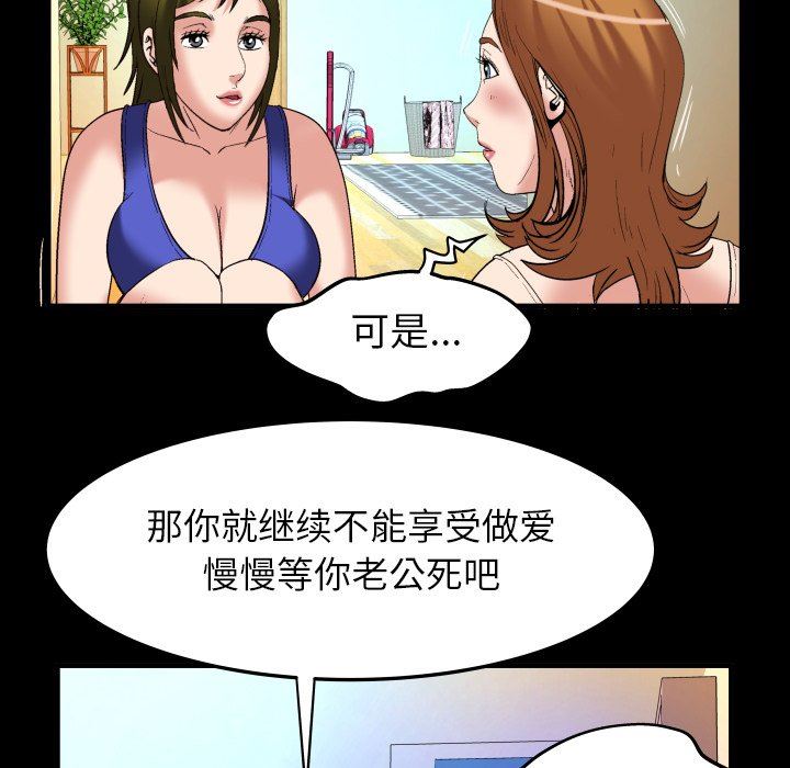 第100话 - 第81.jpg页