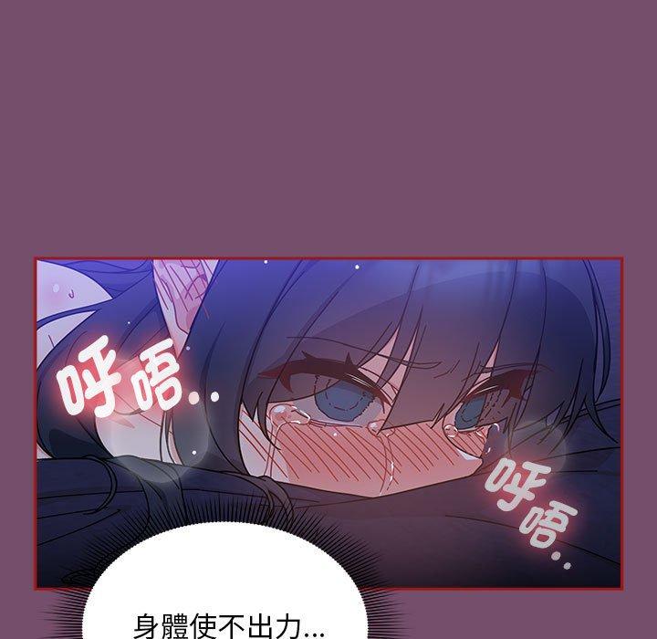 第25话 - 第59.jpg页