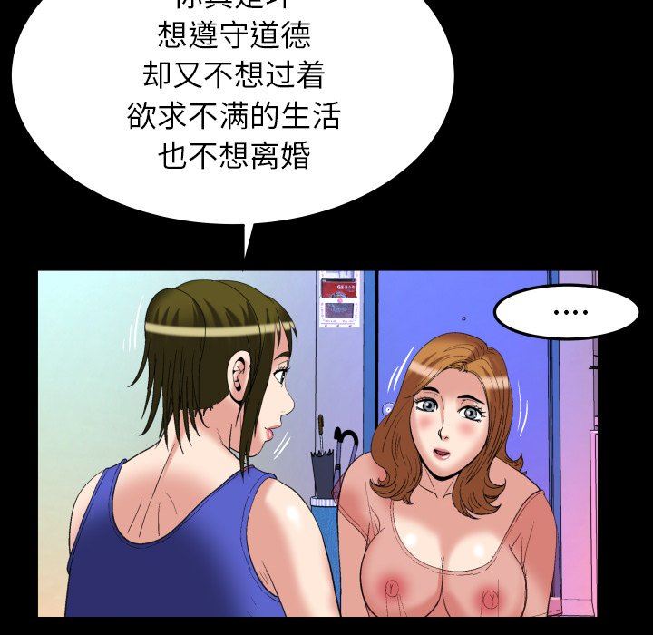 第100话 - 第83.jpg页