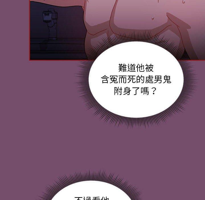 第25话 - 第62.jpg页