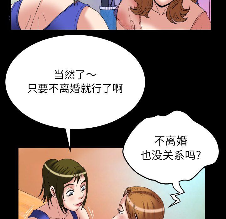 第100话 - 第85.jpg页