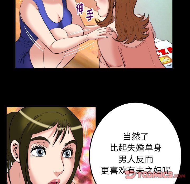 第100话 - 第86.jpg页
