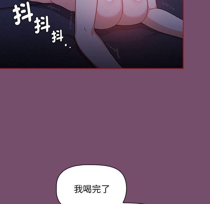 第25话 - 第64.jpg页