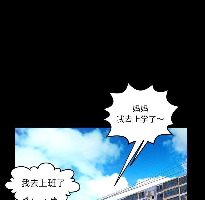 第100话 - 第89.jpg页