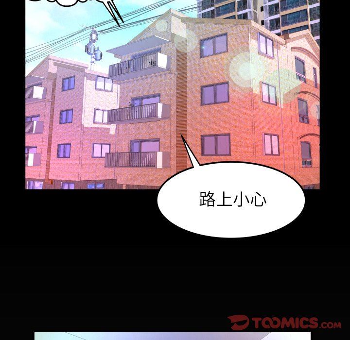 第100话 - 第90.jpg页