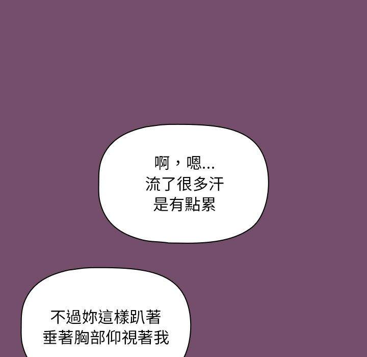 第25话 - 第67.jpg页