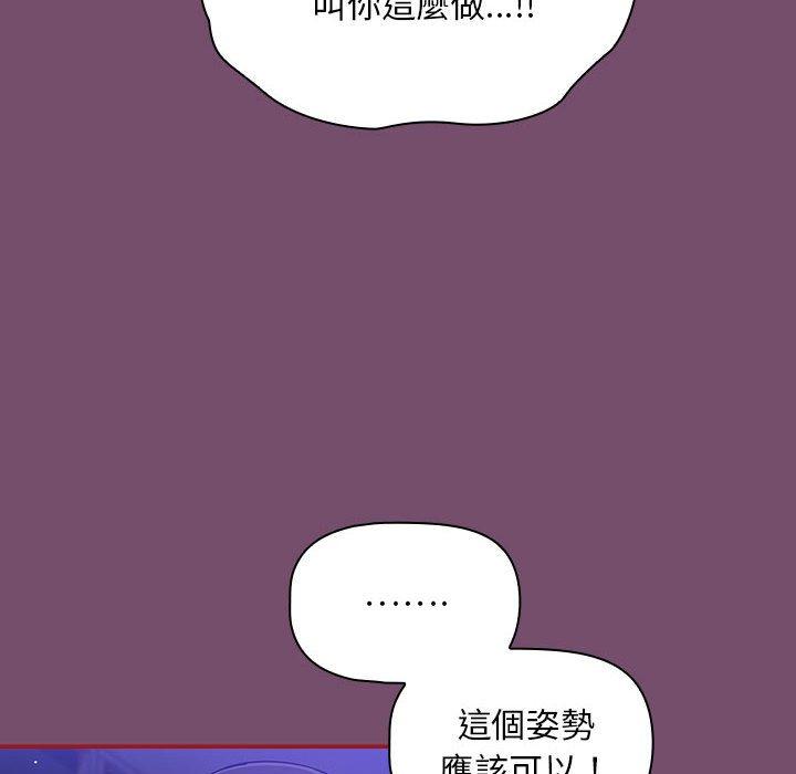 第25话 - 第70.jpg页