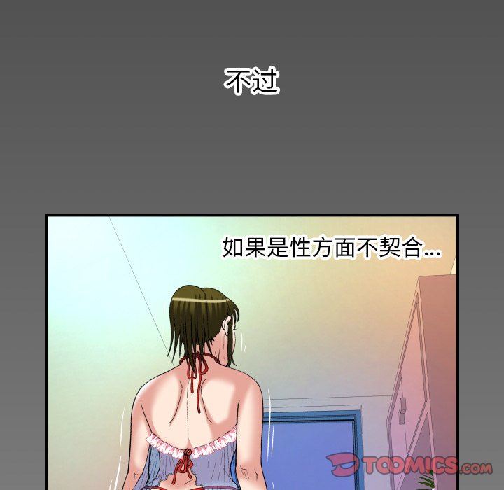 第100话 - 第94.jpg页