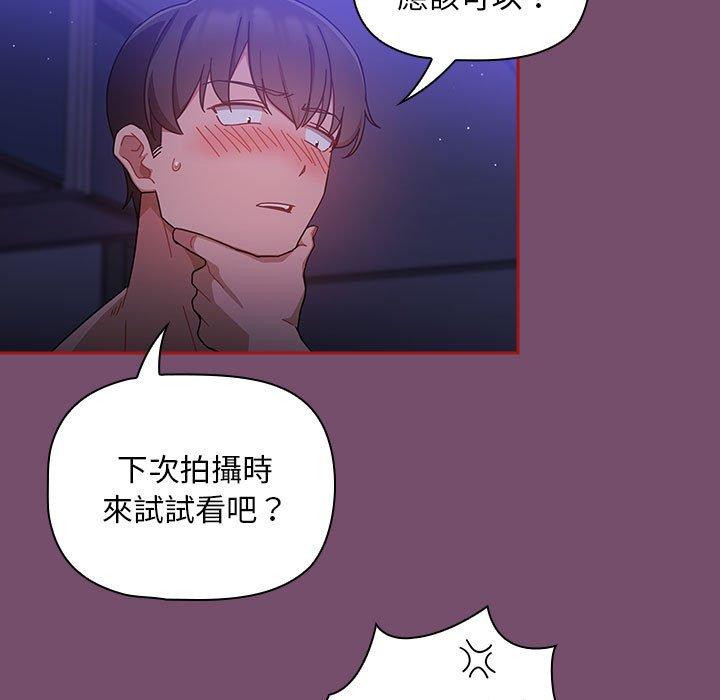 第25话 - 第71.jpg页