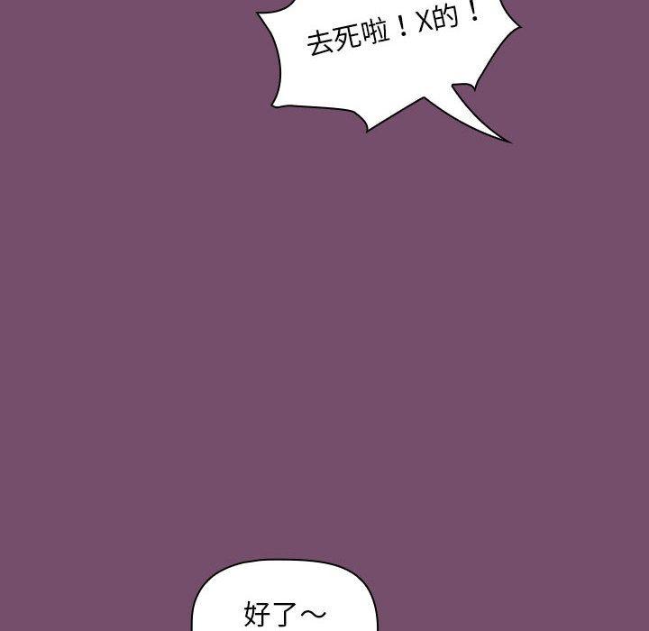 第25话 - 第72.jpg页