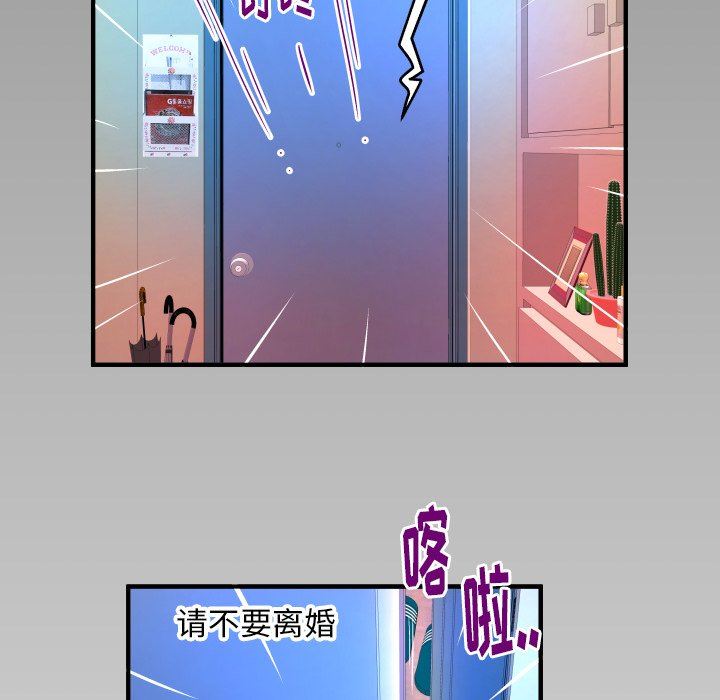 第100话 - 第96.jpg页