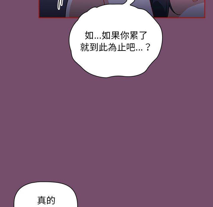 第25话 - 第74.jpg页