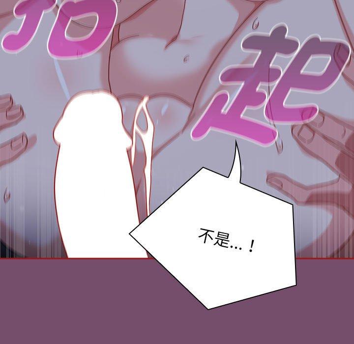 第25话 - 第79.jpg页