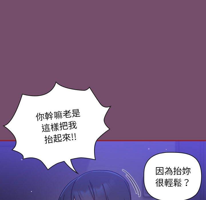 第25话 - 第80.jpg页