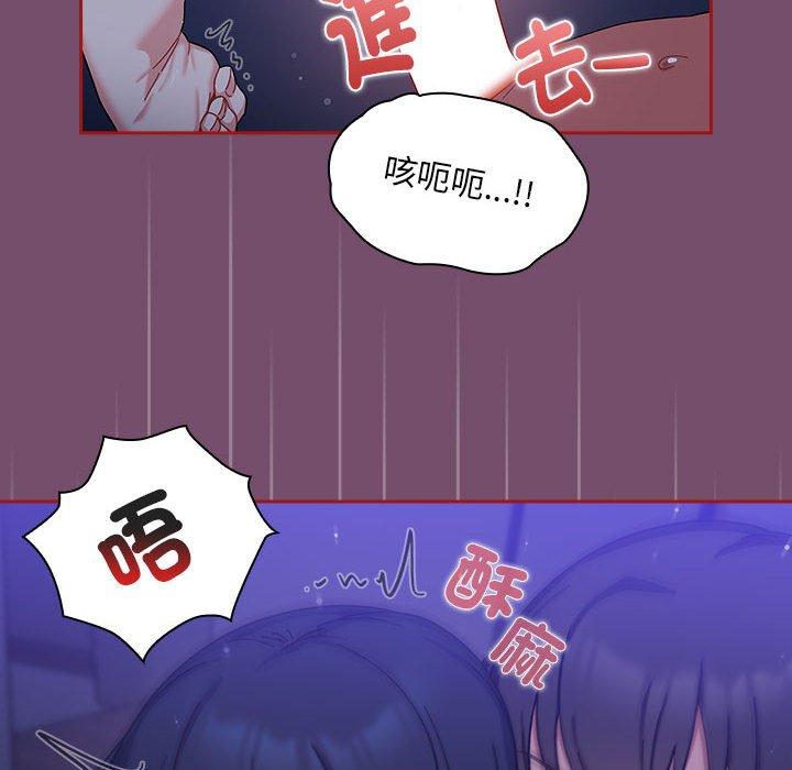第25话 - 第84.jpg页
