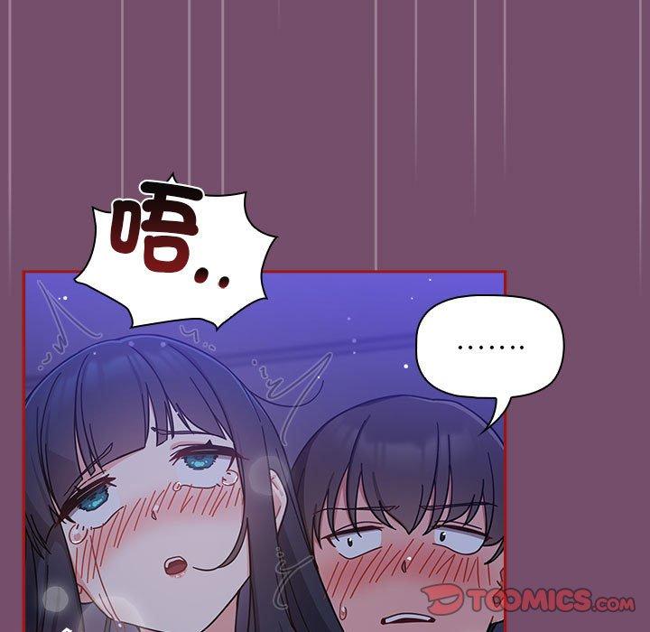 第25话 - 第87.jpg页