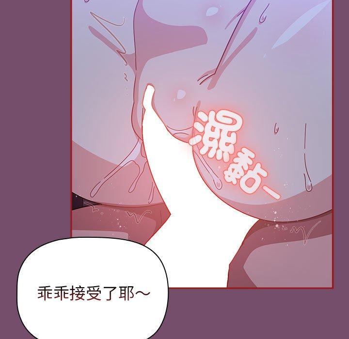 第25话 - 第89.jpg页