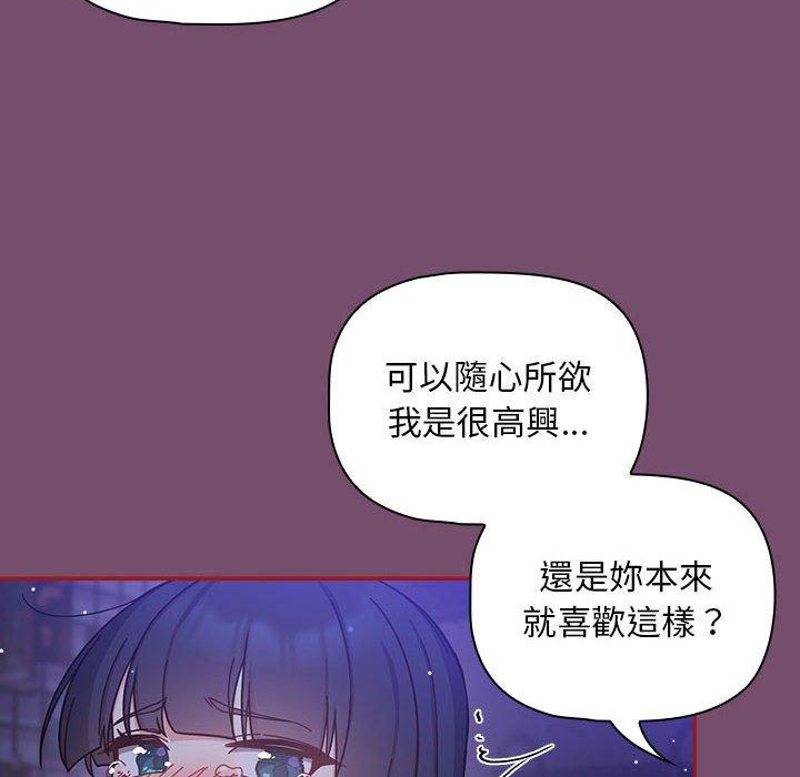 第25话 - 第90.jpg页