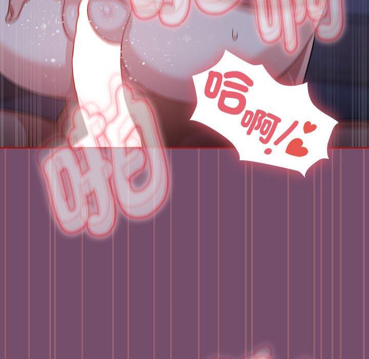 第25话 - 第97.jpg页