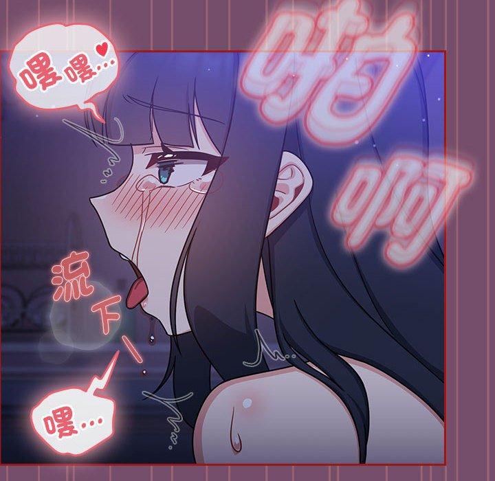第25话 - 第98.jpg页