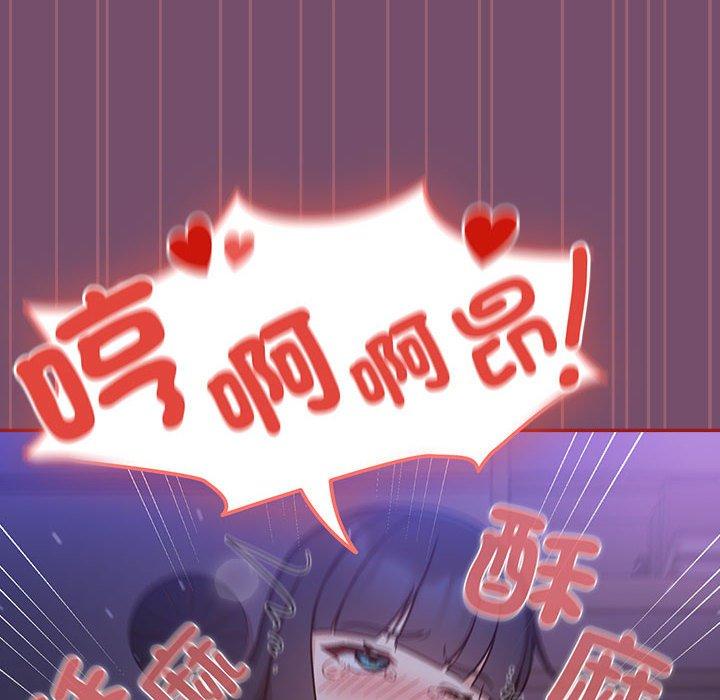 第25话 - 第102.jpg页