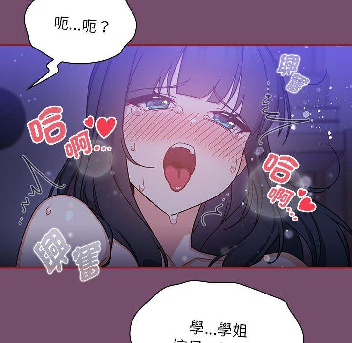 第25话 - 第106.jpg页