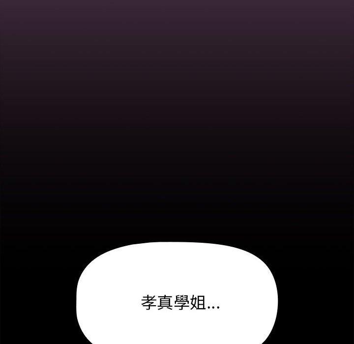 第25话 - 第110.jpg页