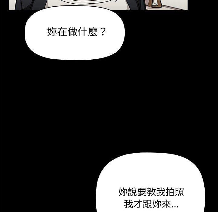 第25话 - 第112.jpg页