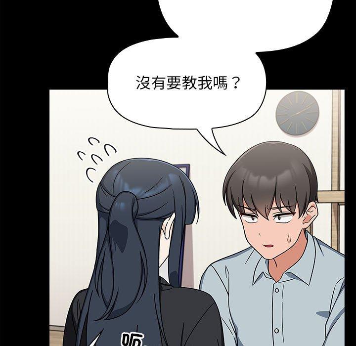 第25话 - 第113.jpg页