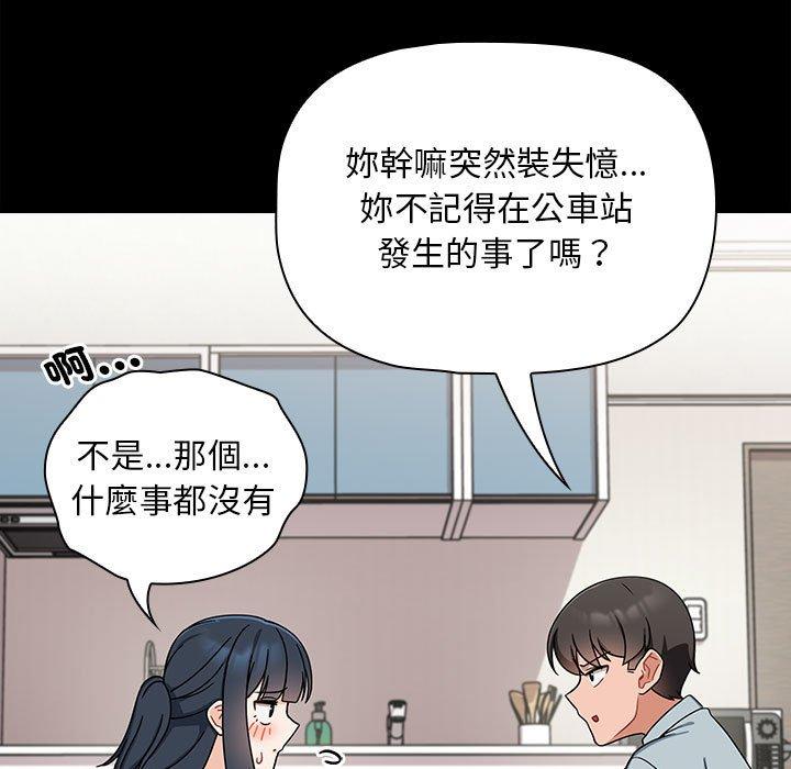 第25话 - 第115.jpg页