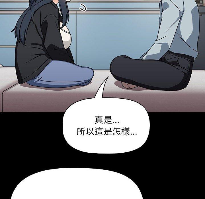 第25话 - 第116.jpg页