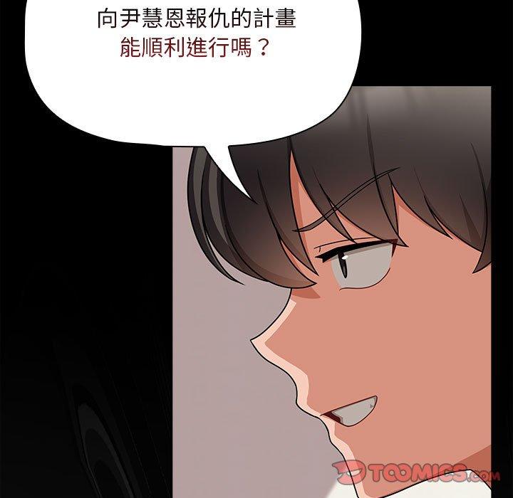第25话 - 第117.jpg页