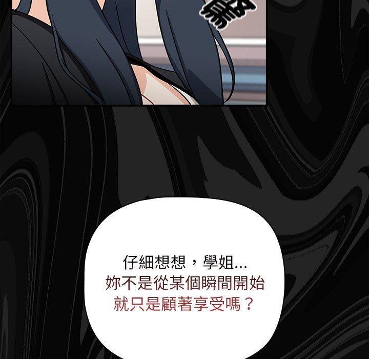 第25话 - 第119.jpg页