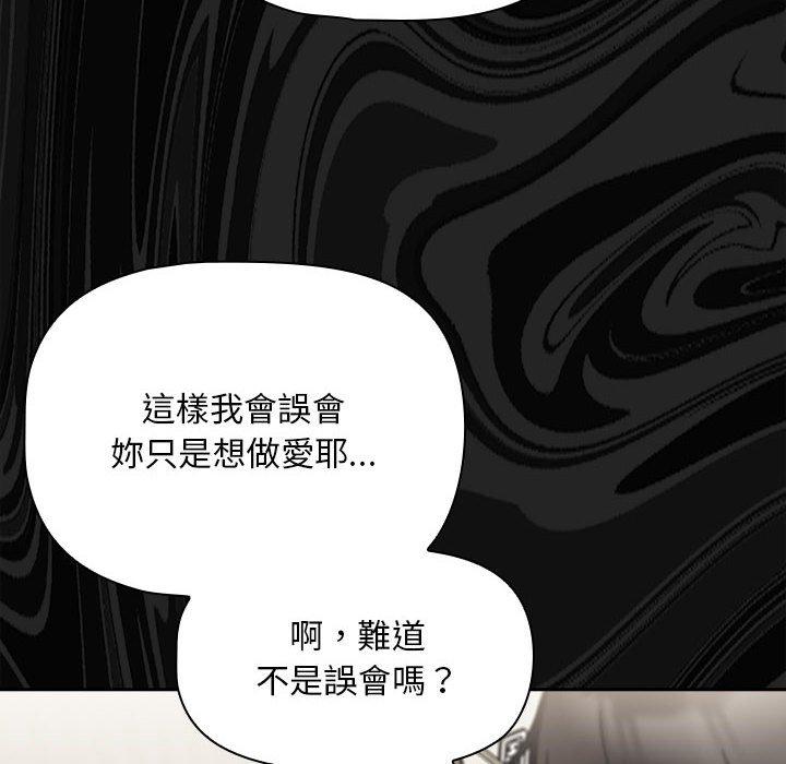 第25话 - 第120.jpg页