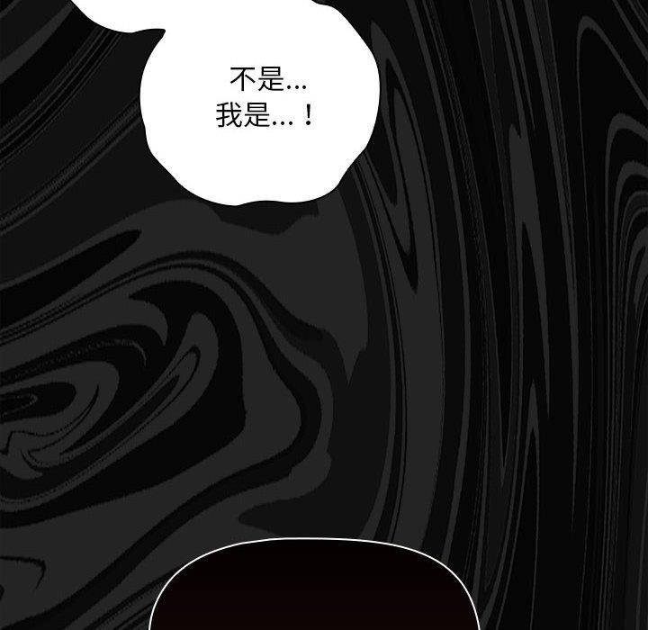第25话 - 第122.jpg页