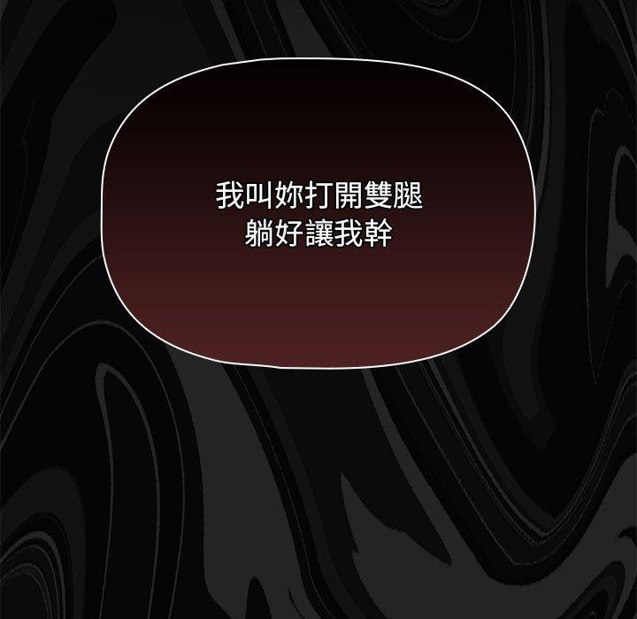 第25话 - 第125.jpg页