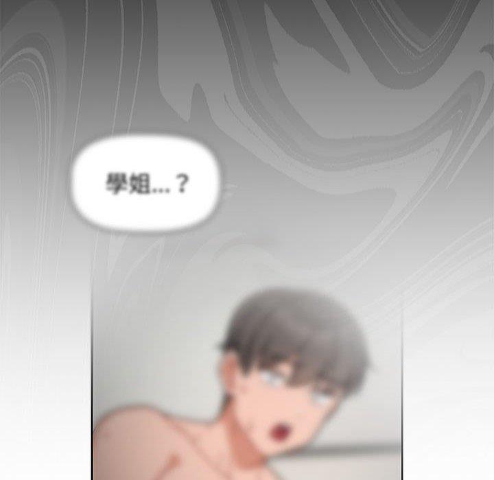 第25话 - 第128.jpg页