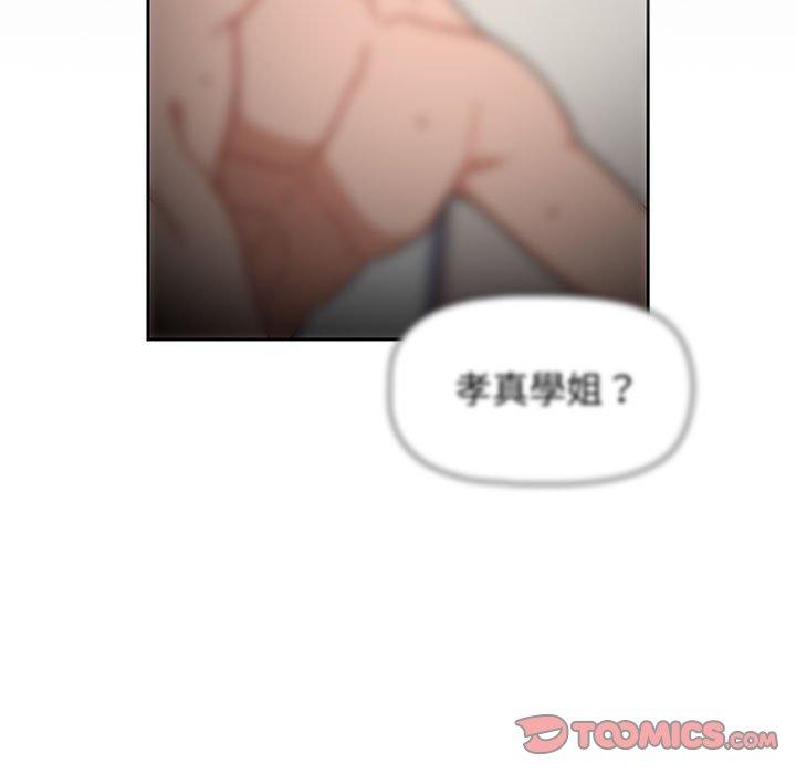 第25话 - 第129.jpg页