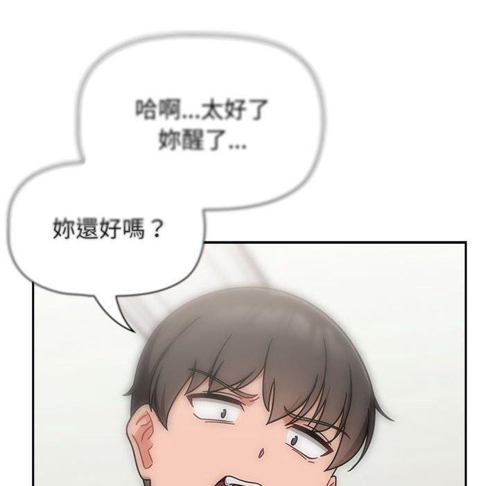 第25话 - 第130.jpg页
