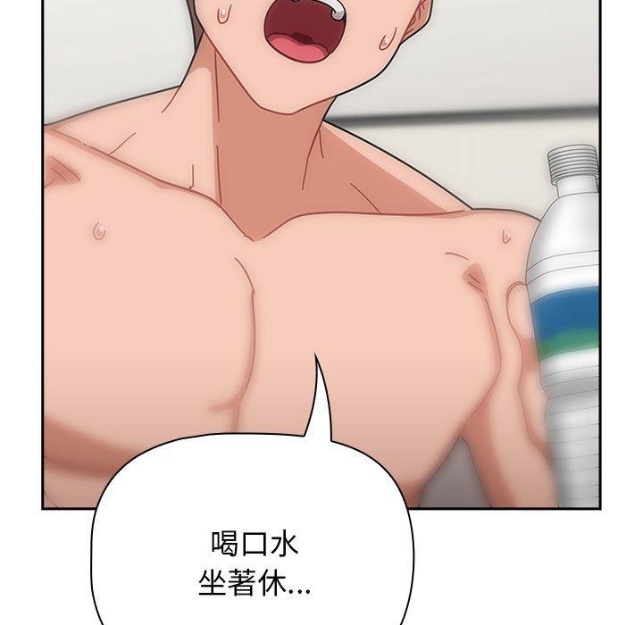 第25话 - 第131.jpg页