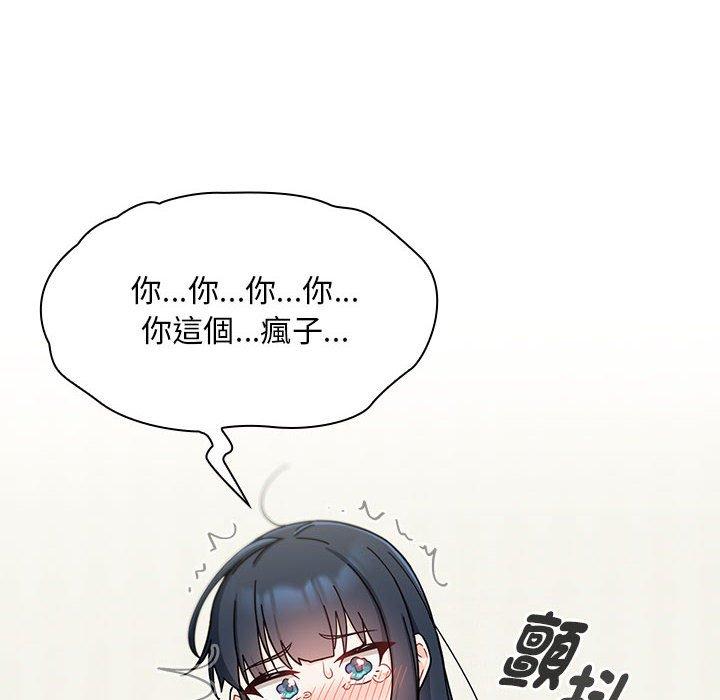 第25话 - 第138.jpg页